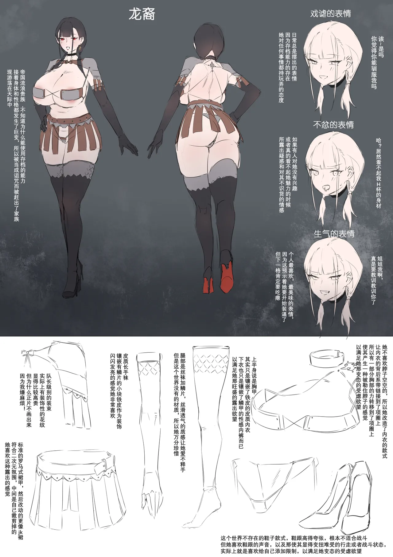 达瓦里希dawalixiP2 06012024 - 12312025 - Image 54