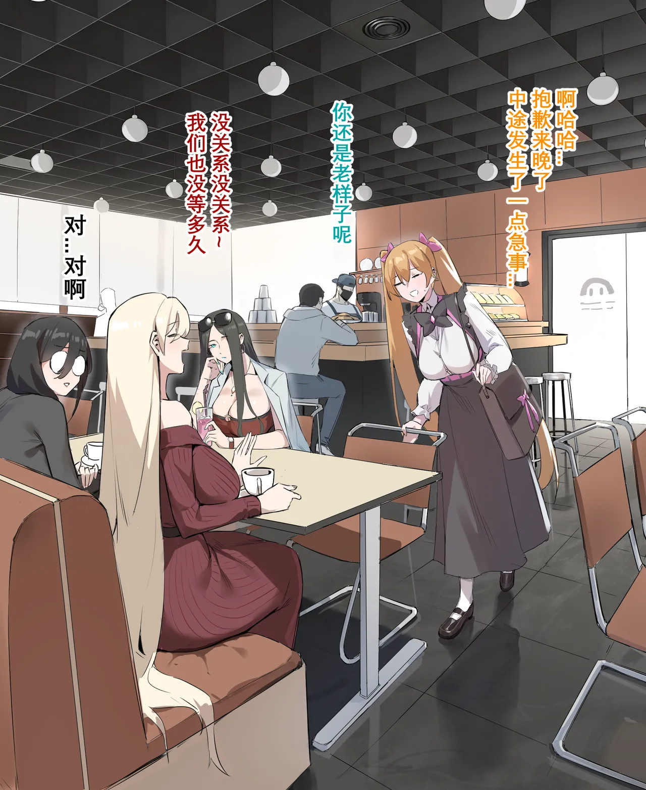 达瓦里希dawalixiP2 06012024 - 12312025 - Image 55