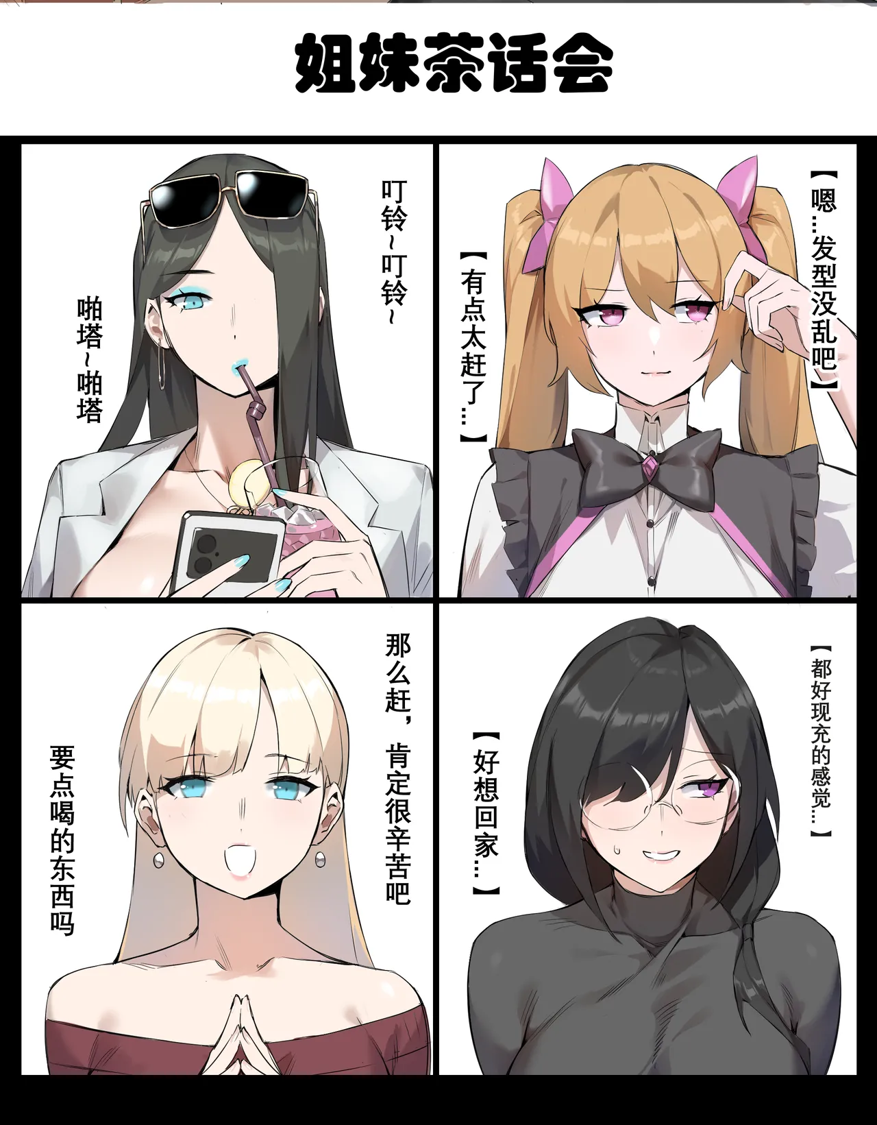 达瓦里希dawalixiP2 06012024 - 12312025 - Image 56