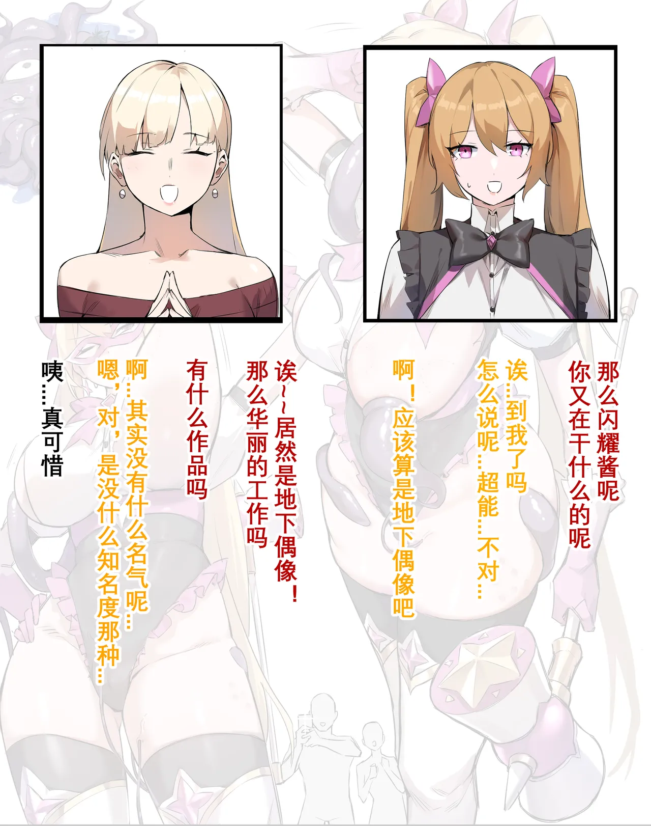 达瓦里希dawalixiP2 06012024 - 12312025 - Image 63