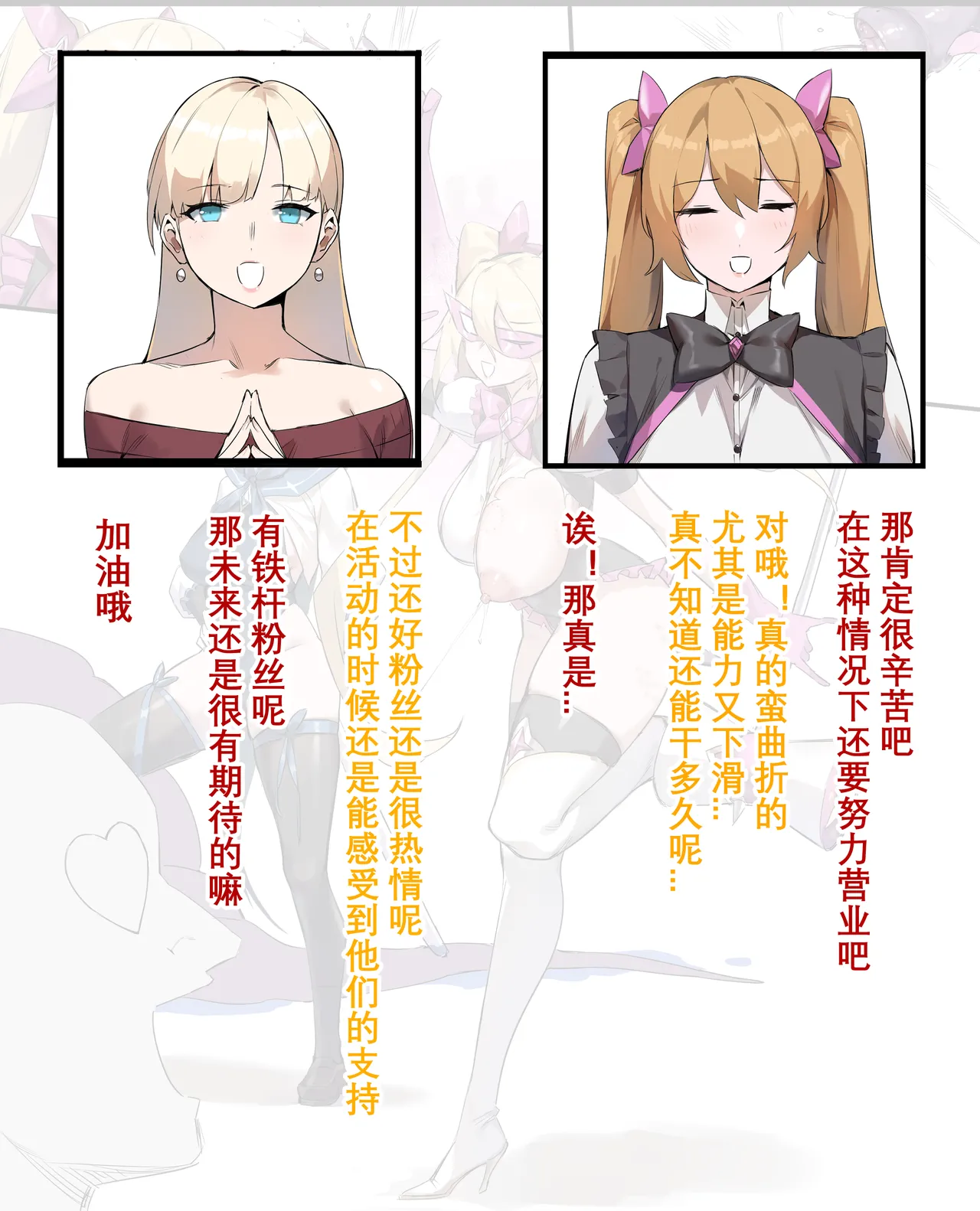 达瓦里希dawalixiP2 06012024 - 12312025 - Image 65