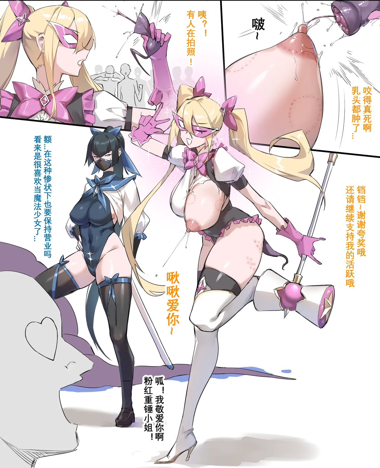 达瓦里希dawalixiP2 06012024 - 12312025 - Image 66