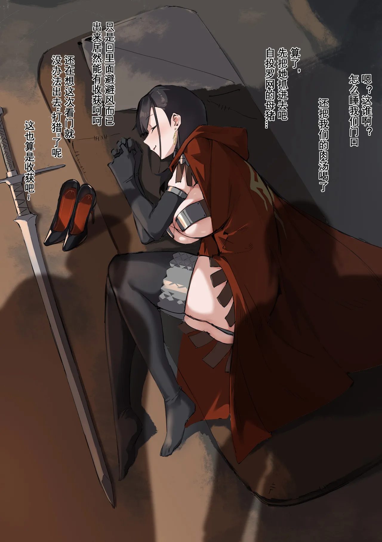 达瓦里希dawalixiP2 06012024 - 12312025 - Image 7