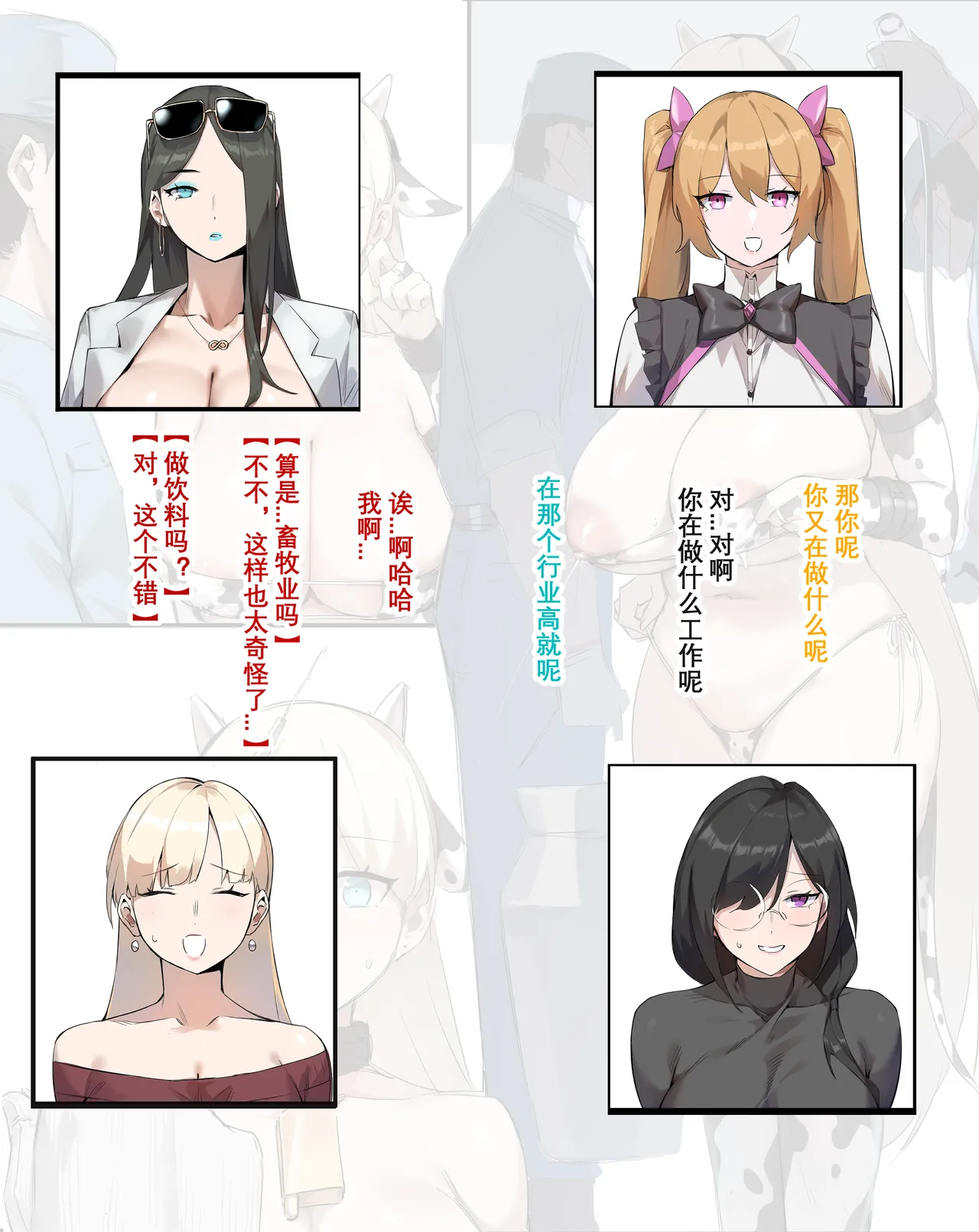 达瓦里希dawalixiP2 06012024 - 12312025 - Image 71