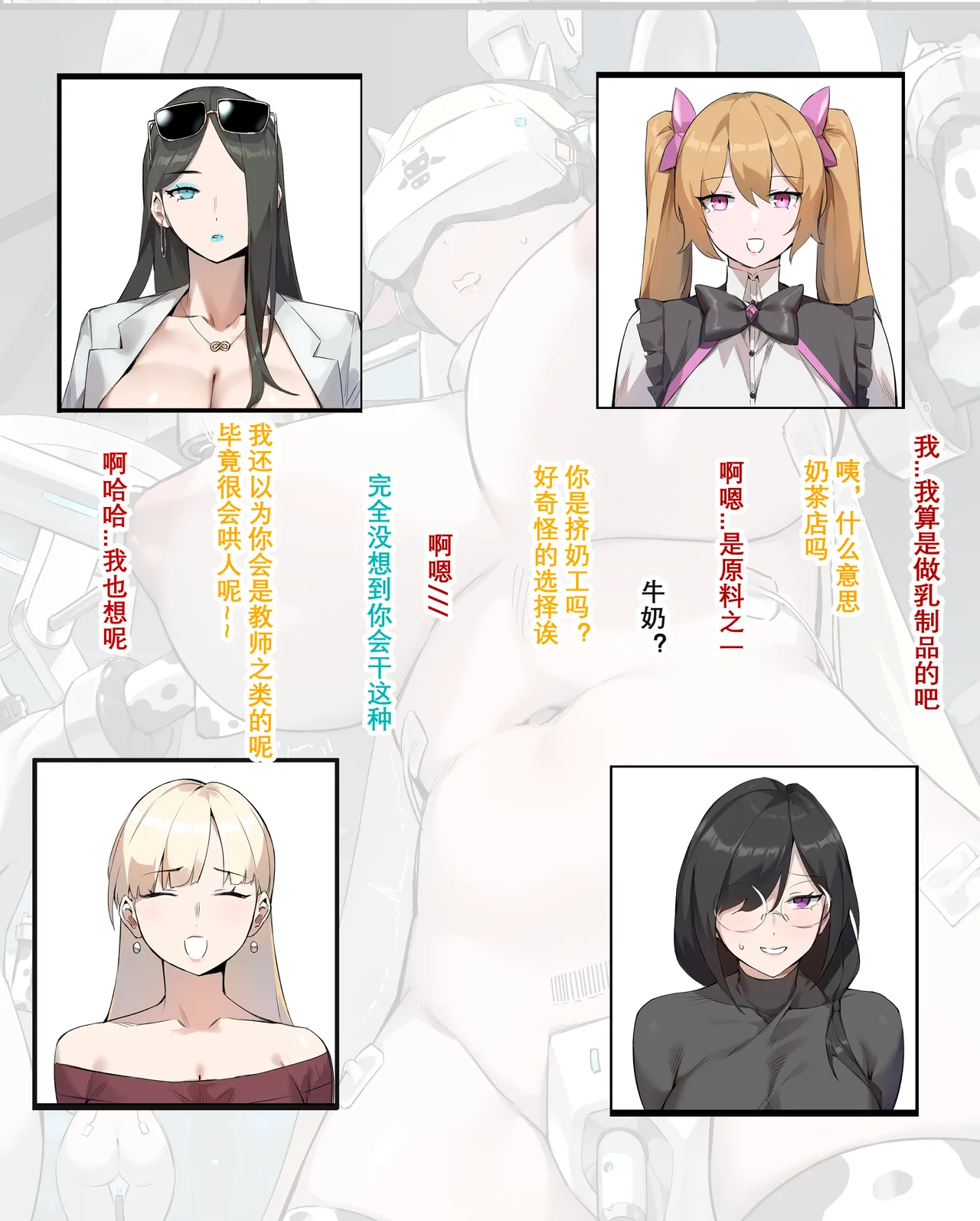 达瓦里希dawalixiP2 06012024 - 12312025 - Image 73