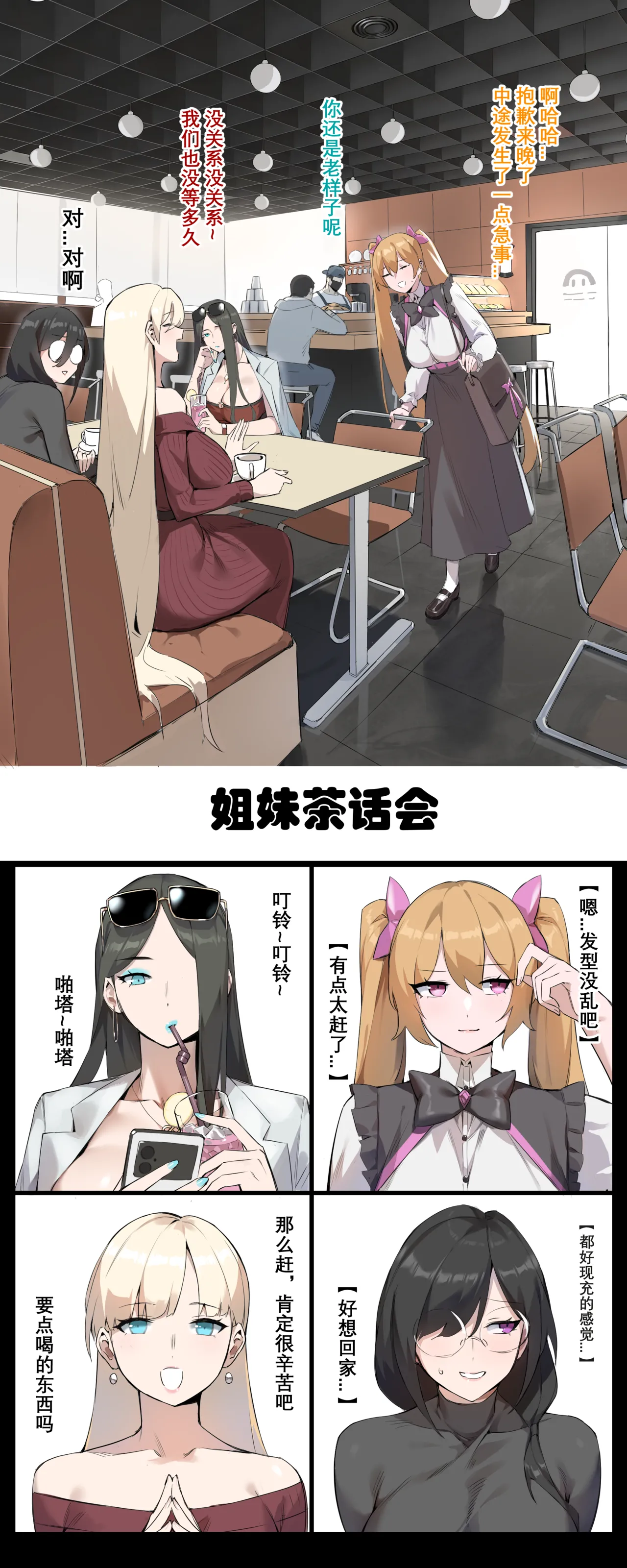 达瓦里希dawalixiP2 06012024 - 12312025 - Image 77