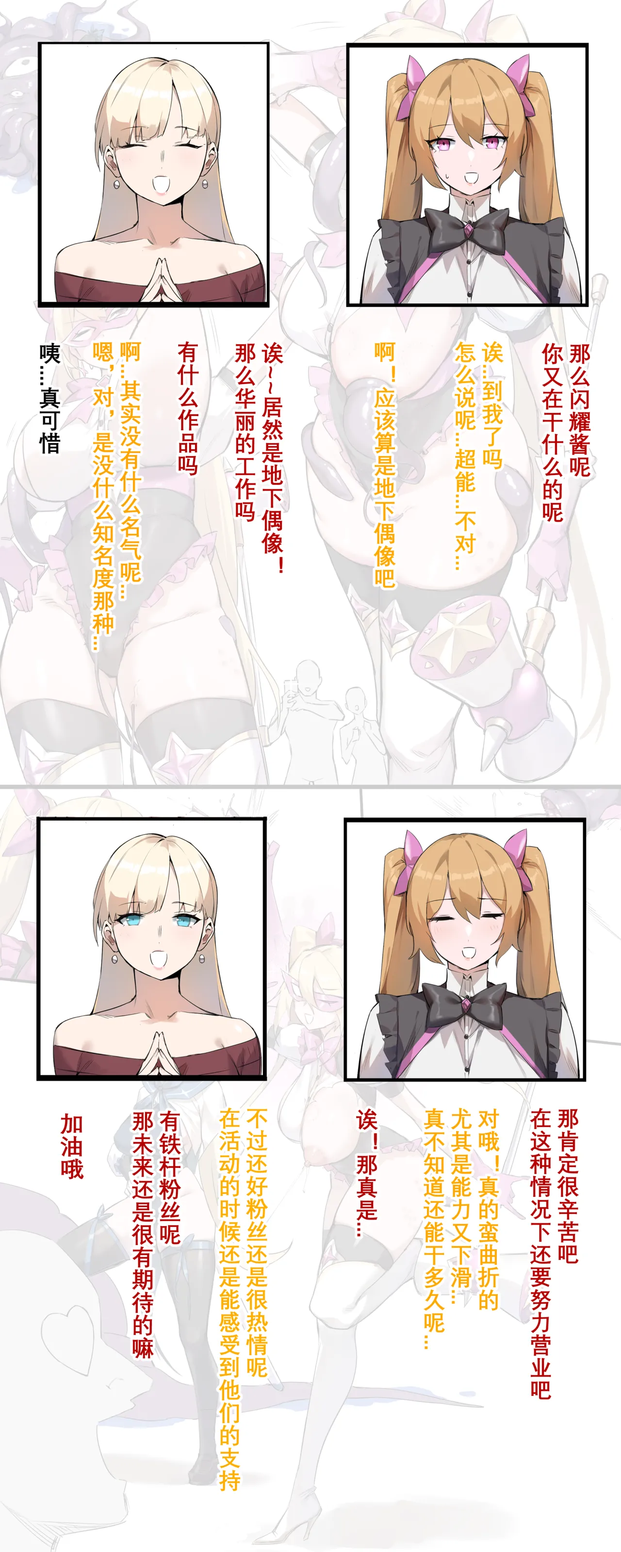 达瓦里希dawalixiP2 06012024 - 12312025 - Image 82