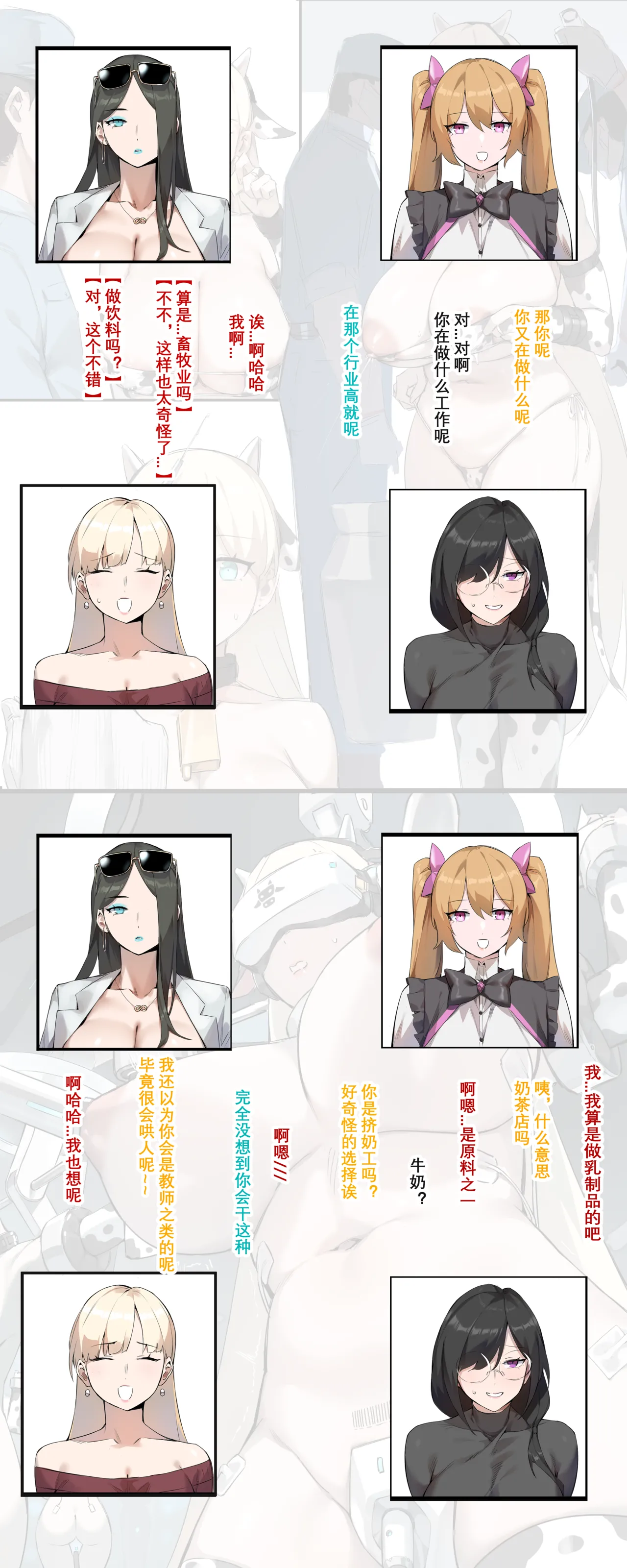 达瓦里希dawalixiP2 06012024 - 12312025 - Image 86