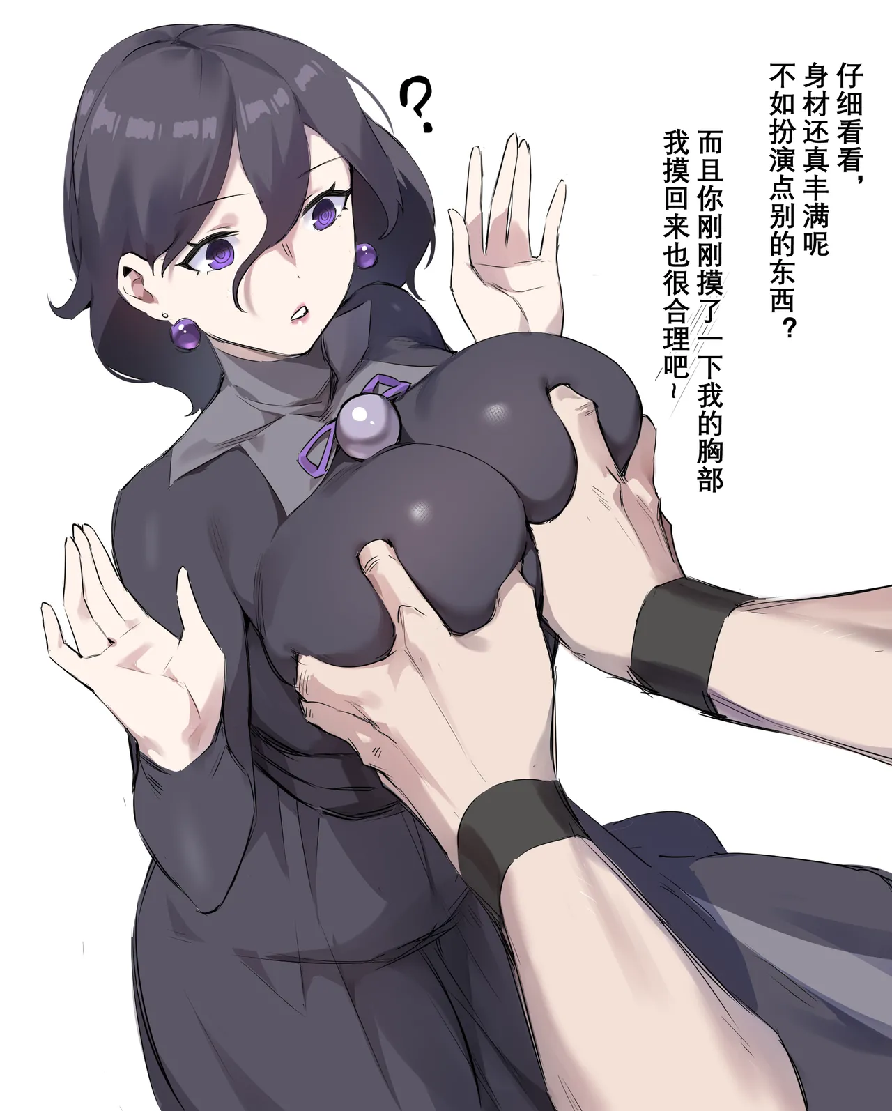 达瓦里希dawalixiP2 06012024 - 12312025 - Image 90