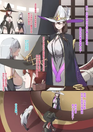 达瓦里希dawalixiP2 06012024 - 12312025 - Page 108