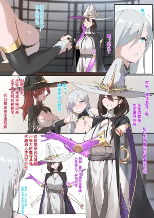 达瓦里希dawalixiP2 06012024 - 12312025 - Page 109