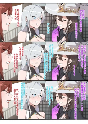 达瓦里希dawalixiP2 06012024 - 12312025 - Page 110