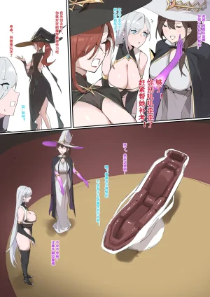 达瓦里希dawalixiP2 06012024 - 12312025 - Page 111