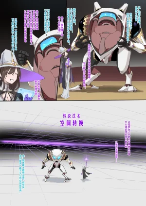 达瓦里希dawalixiP2 06012024 - 12312025 - Page 113