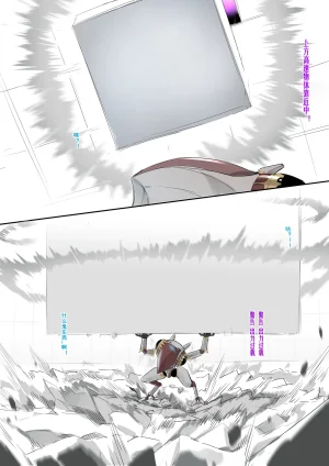 达瓦里希dawalixiP2 06012024 - 12312025 - Page 115