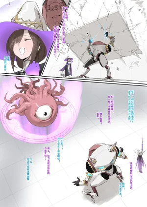 达瓦里希dawalixiP2 06012024 - 12312025 - Page 117