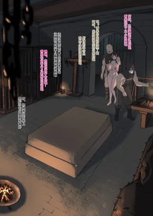 达瓦里希dawalixiP2 06012024 - 12312025 - Page 12