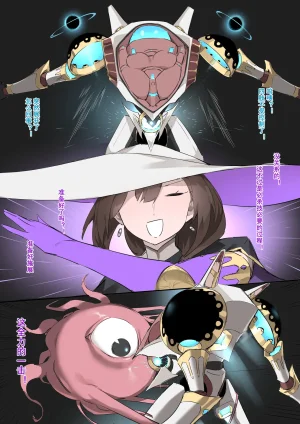 达瓦里希dawalixiP2 06012024 - 12312025 - Page 121