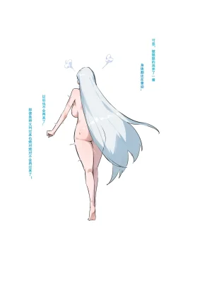 达瓦里希dawalixiP2 06012024 - 12312025 - Page 125