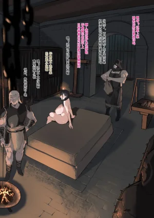 达瓦里希dawalixiP2 06012024 - 12312025 - Page 13