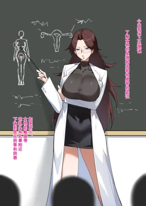 达瓦里希dawalixiP2 06012024 - 12312025 - Page 150