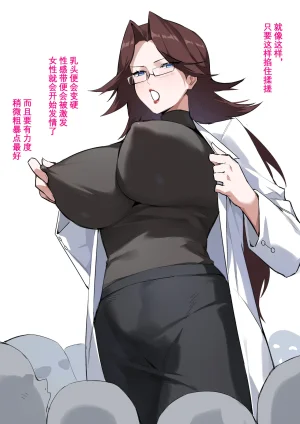 达瓦里希dawalixiP2 06012024 - 12312025 - Page 151