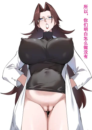 达瓦里希dawalixiP2 06012024 - 12312025 - Page 153