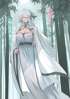 达瓦里希dawalixiP2 06012024 - 12312025 - Page 164