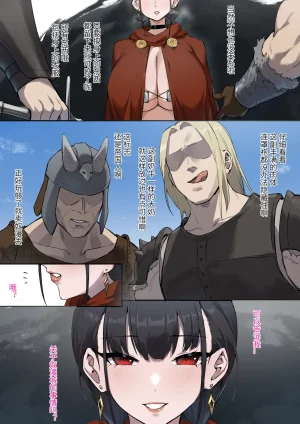 达瓦里希dawalixiP2 06012024 - 12312025 - Page 170