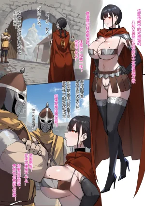 达瓦里希dawalixiP2 06012024 - 12312025 - Page 172