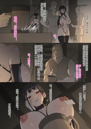 达瓦里希dawalixiP2 06012024 - 12312025 - Page 189