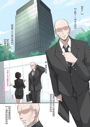 达瓦里希dawalixiP2 06012024 - 12312025 - Page 209