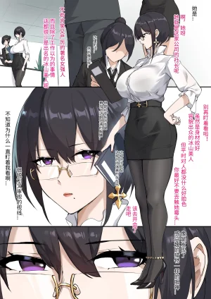 达瓦里希dawalixiP2 06012024 - 12312025 - Page 210