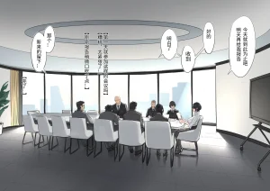 达瓦里希dawalixiP2 06012024 - 12312025 - Page 211