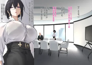 达瓦里希dawalixiP2 06012024 - 12312025 - Page 215