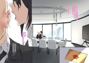 达瓦里希dawalixiP2 06012024 - 12312025 - Page 216