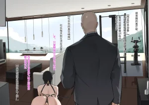 达瓦里希dawalixiP2 06012024 - 12312025 - Page 224