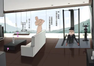 达瓦里希dawalixiP2 06012024 - 12312025 - Page 239