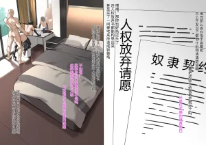 达瓦里希dawalixiP2 06012024 - 12312025 - Page 251