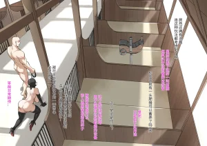 达瓦里希dawalixiP2 06012024 - 12312025 - Page 261