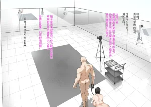 达瓦里希dawalixiP2 06012024 - 12312025 - Page 280