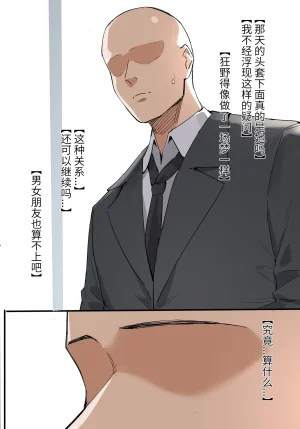 达瓦里希dawalixiP2 06012024 - 12312025 - Page 296