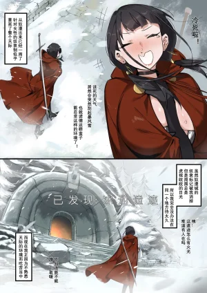 达瓦里希dawalixiP2 06012024 - 12312025 - Page 3