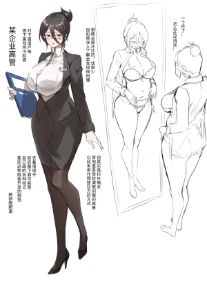 达瓦里希dawalixiP2 06012024 - 12312025 - Page 325