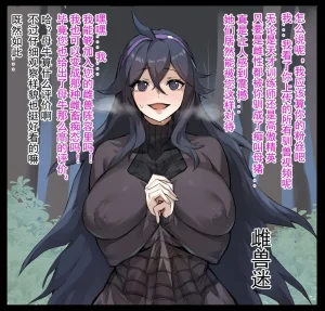 达瓦里希dawalixiP2 06012024 - 12312025 - Page 336