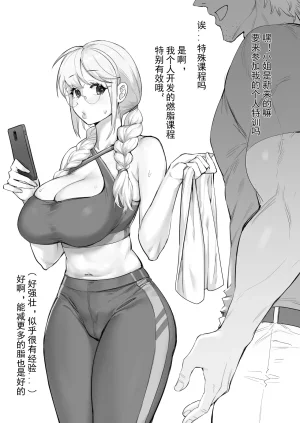 达瓦里希dawalixiP2 06012024 - 12312025 - Page 355