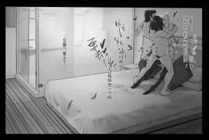 达瓦里希dawalixiP2 06012024 - 12312025 - Page 390