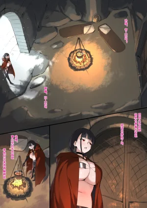 达瓦里希dawalixiP2 06012024 - 12312025 - Page 4