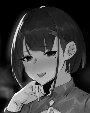 达瓦里希dawalixiP2 06012024 - 12312025 - Page 401