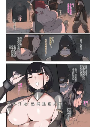 达瓦里希dawalixiP2 06012024 - 12312025 - Page 43